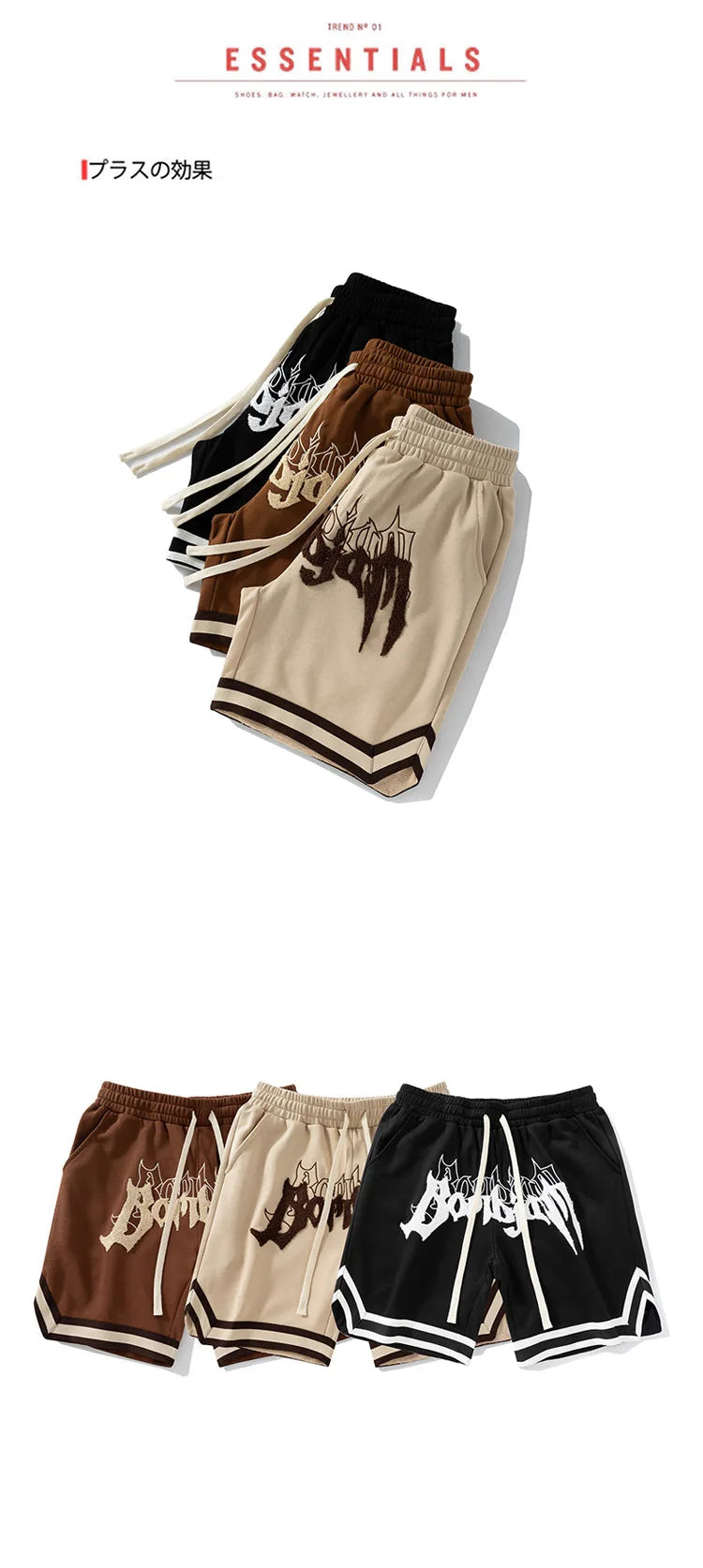 Basketball Shorts Youth Training Sports Pants
