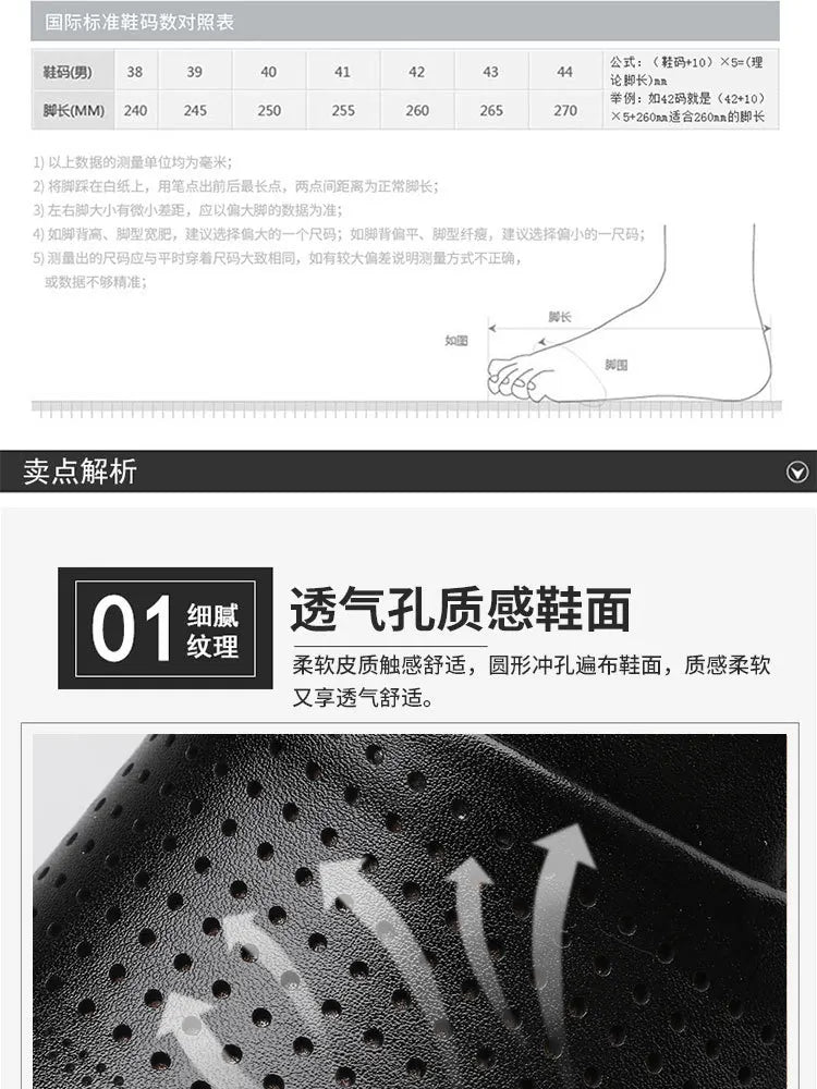 Men's Business Formal Leather Shoes Summer Breathable