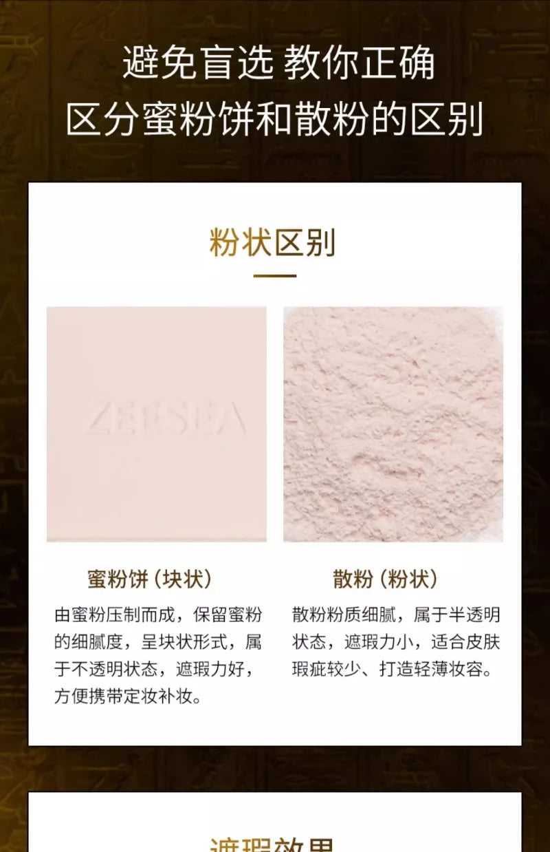 ZEESEA Pressed Mineral Makeup Natural Powder Foundation