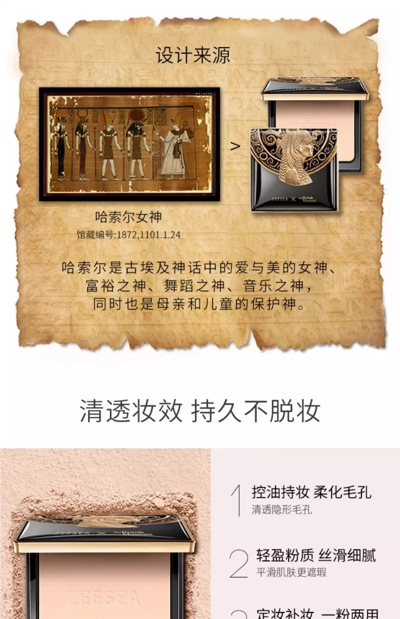 ZEESEA Pressed Mineral Makeup Natural Powder Foundation